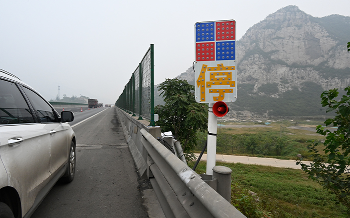 石家莊市高速公路基礎設施技術性監測項目